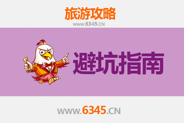 那曲双湖旅游全攻略：资深博主给你的几大忠告与须知