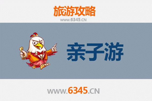那曲双湖亲子游攻略：探索西藏高原的纯净天堂