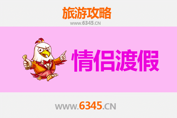 那曲双湖：情侣的藏北秘境浪漫之旅