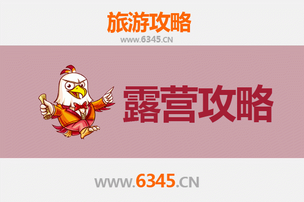 那曲双湖周边露营指南：探索藏北无人区的绝美星空与荒野