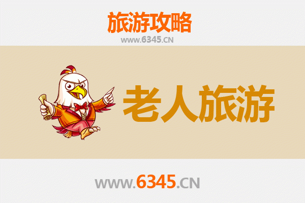 那曲双湖银发之旅：高原秘境下的悠然时光