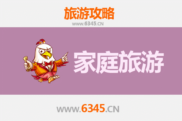 藏北秘境双湖家庭旅游全攻略：探索羌塘无人区的自然奇观